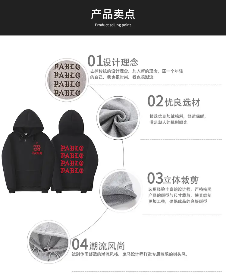 Kids Hoodie Set Black Heat Transfer Graphic — feature 14
