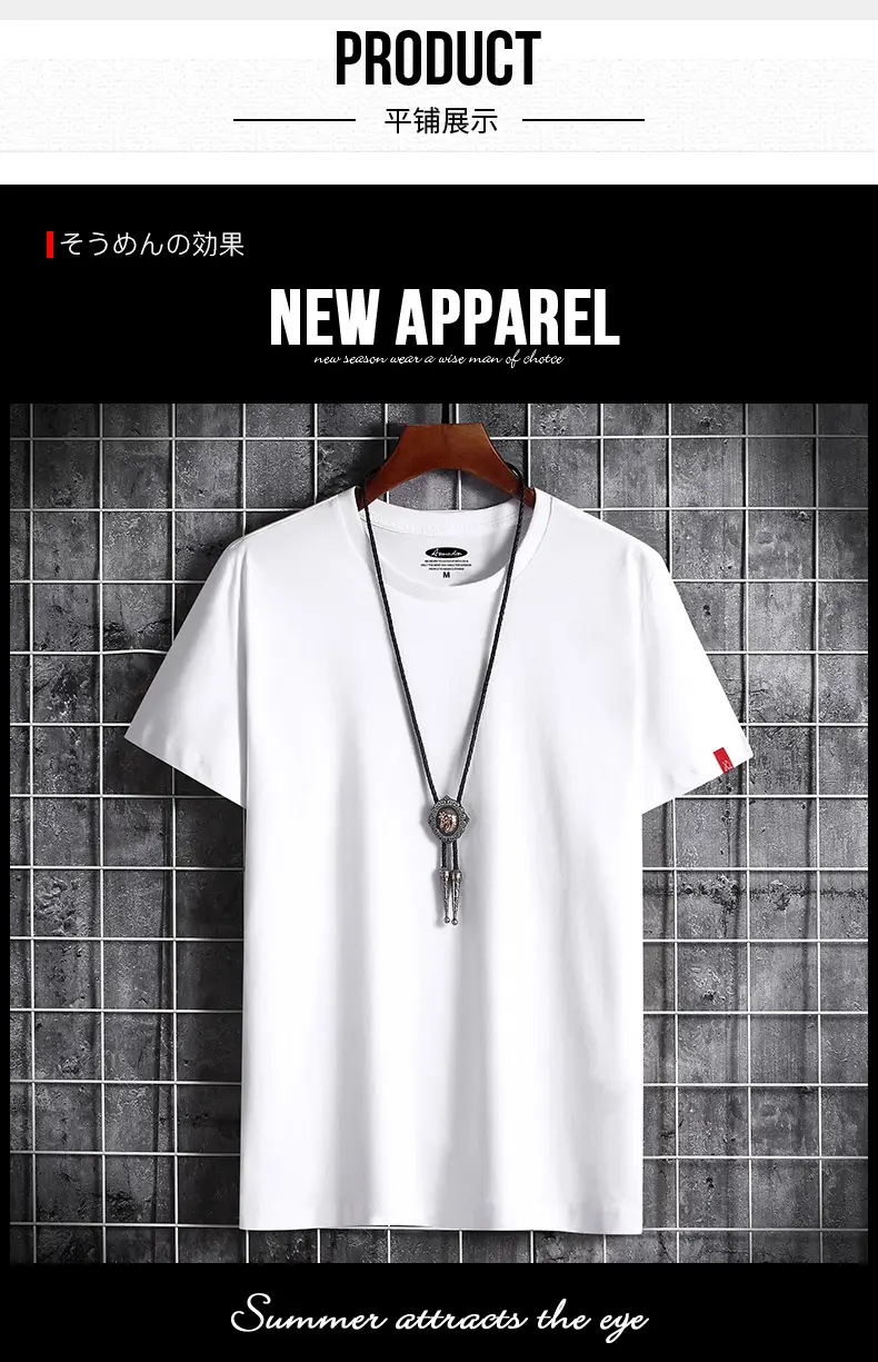 Men White Cotton T-Shirt Round Neck Loose Fit — feature 4