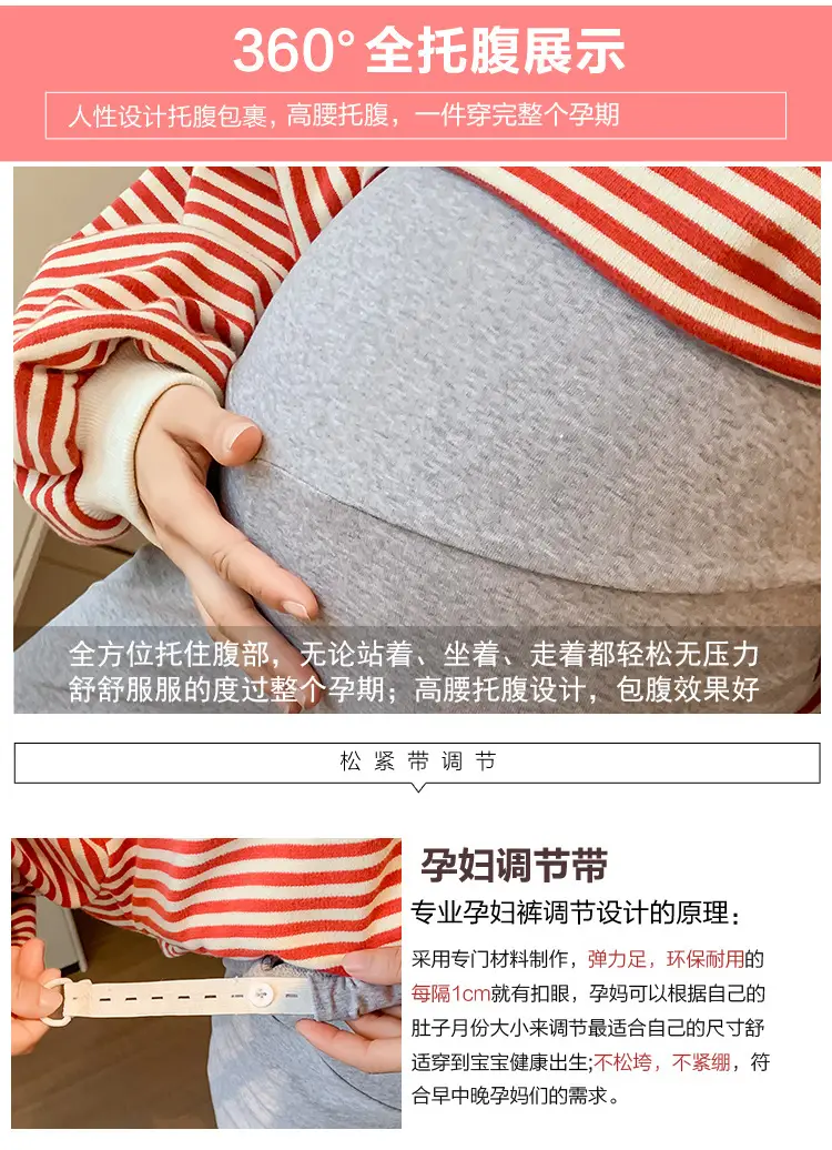 Pregnant Women's Leggings Ankle Length Adjustable Solid Color — feature 2