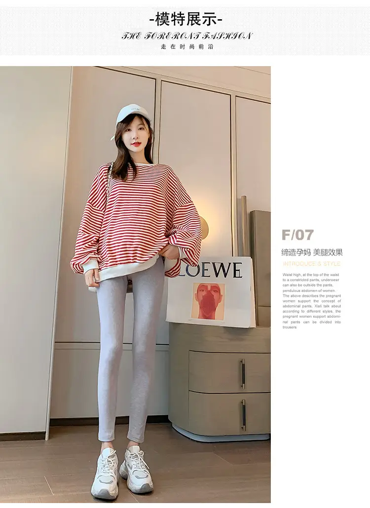 Pregnant Women's Leggings Ankle Length Adjustable Solid Color — feature 4