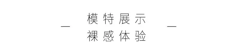 WAL203157-无痕安心内衣_11.jpg