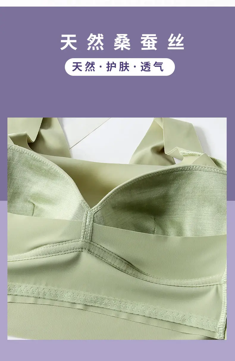 WAL203157-无痕安心内衣_04.jpg