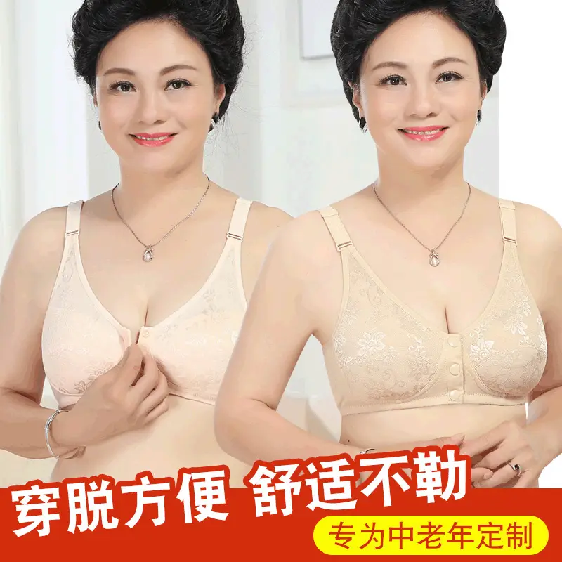 Middle-aged Bra Pure Cotton Bra No Steel Ring Large Size Front Opening Buckle Mother Underwear Vest-style Middle-aged Underwear