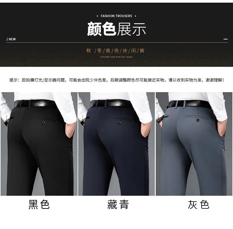 Straight-Leg Fleece Lined Long Pants for Men — feature 10