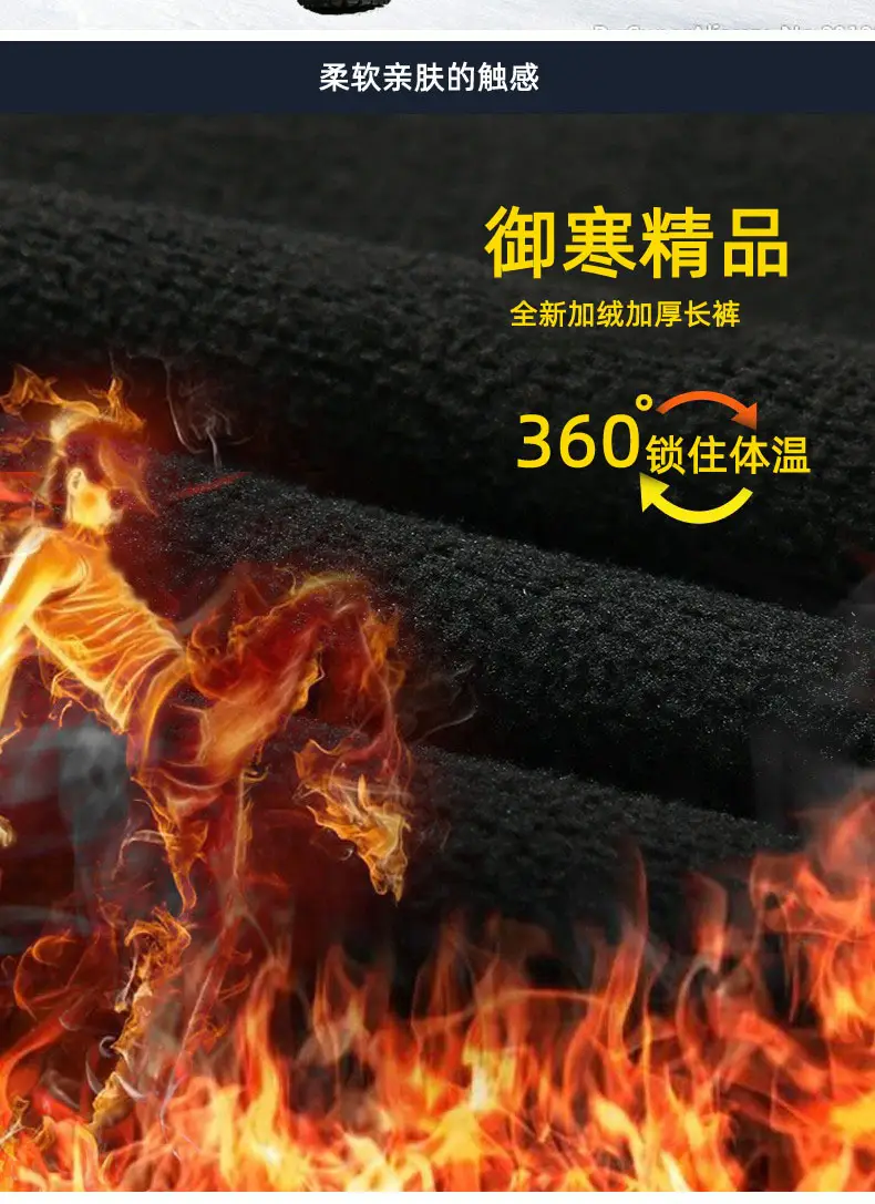 Straight-Leg Fleece Lined Long Pants for Men — feature 11