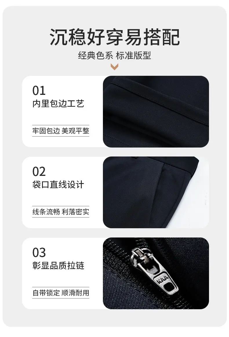 Straight-Leg Fleece Lined Long Pants for Men — feature 3