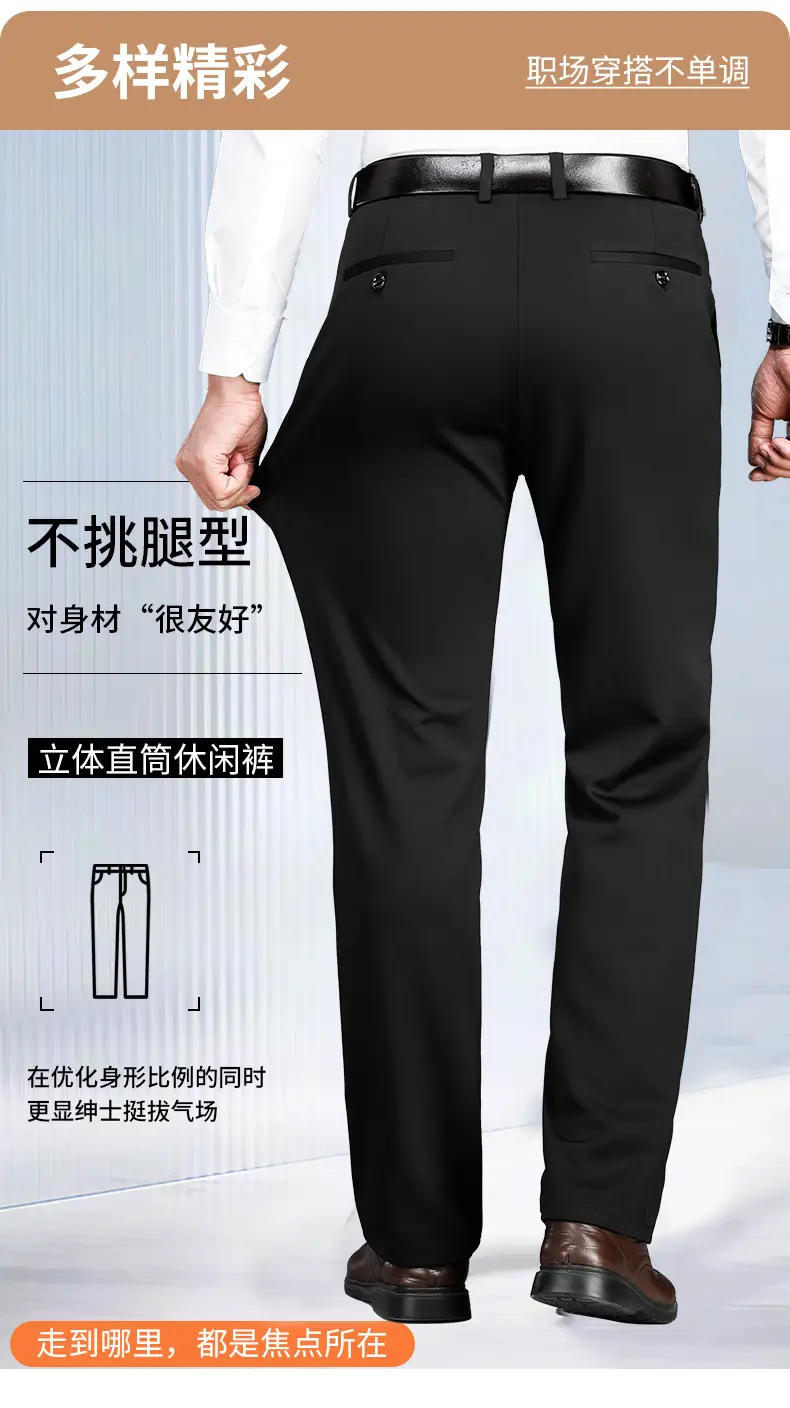 Straight-Leg Fleece Lined Long Pants for Men — feature 6