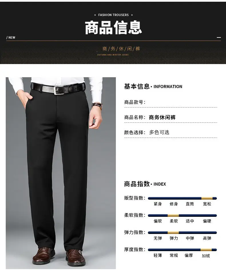 Straight-Leg Fleece Lined Long Pants for Men — feature 7