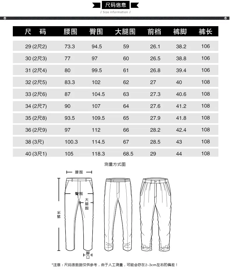 Straight-Leg Fleece Lined Long Pants for Men — feature 8