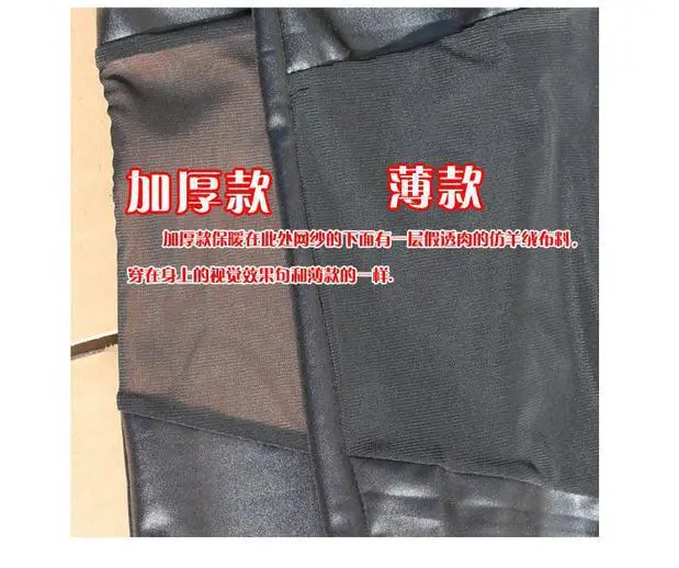 仿皮前后网纱6.jpg