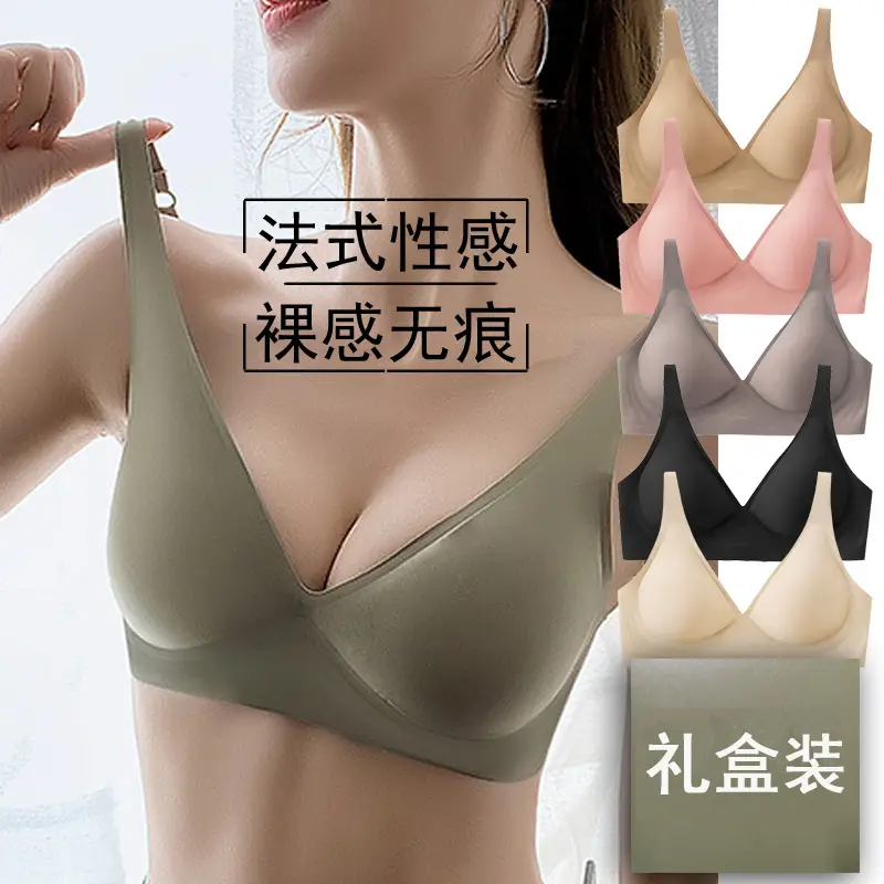 Jelly Seamless Underwear Women's French Sexy Wire-Free Underwear Small Breast Push-Up Anti-Sagging Summer Thin Bra