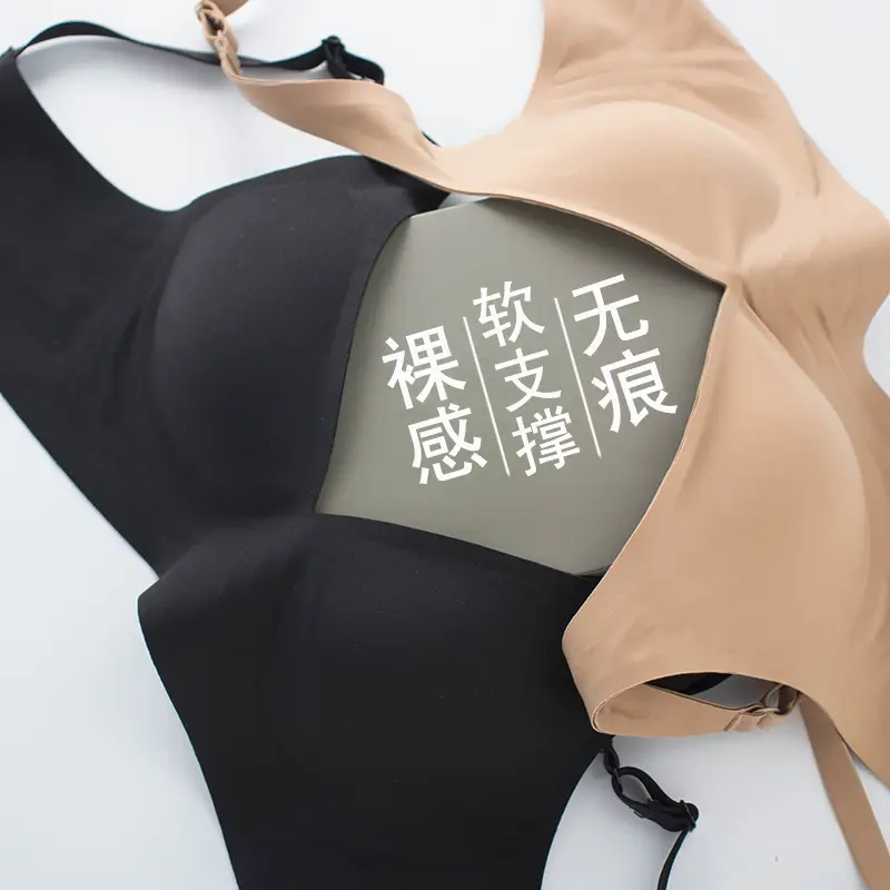 Jelly Seamless Underwear Women's French Sexy Wire-Free Underwear Small Breast Push-Up Anti-Sagging Summer Thin Bra