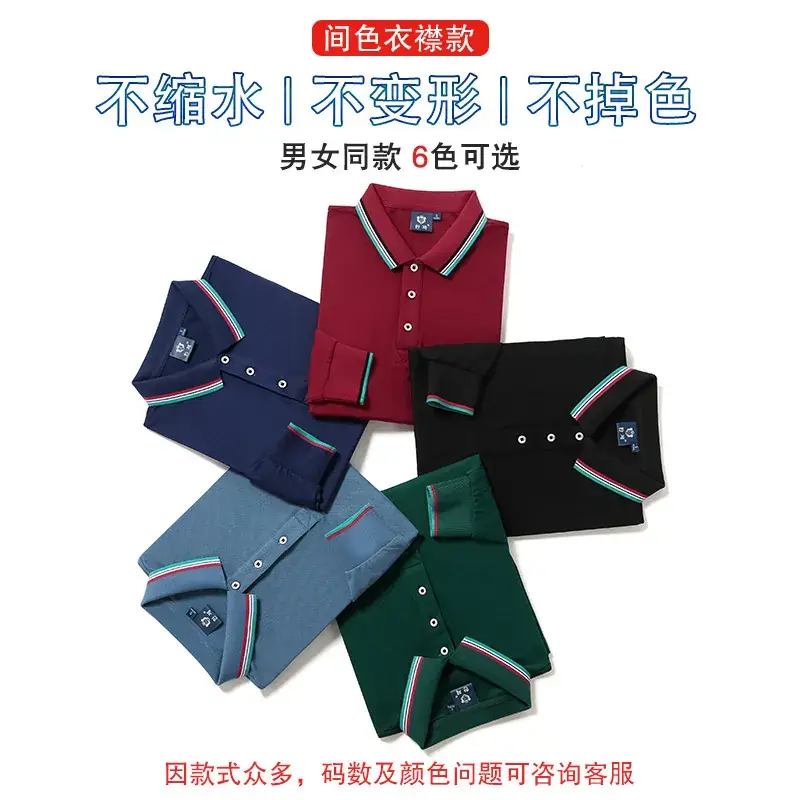 2020 Custom Printed Lapel Polo Shirt with Embroidery & Buttons - Image 7