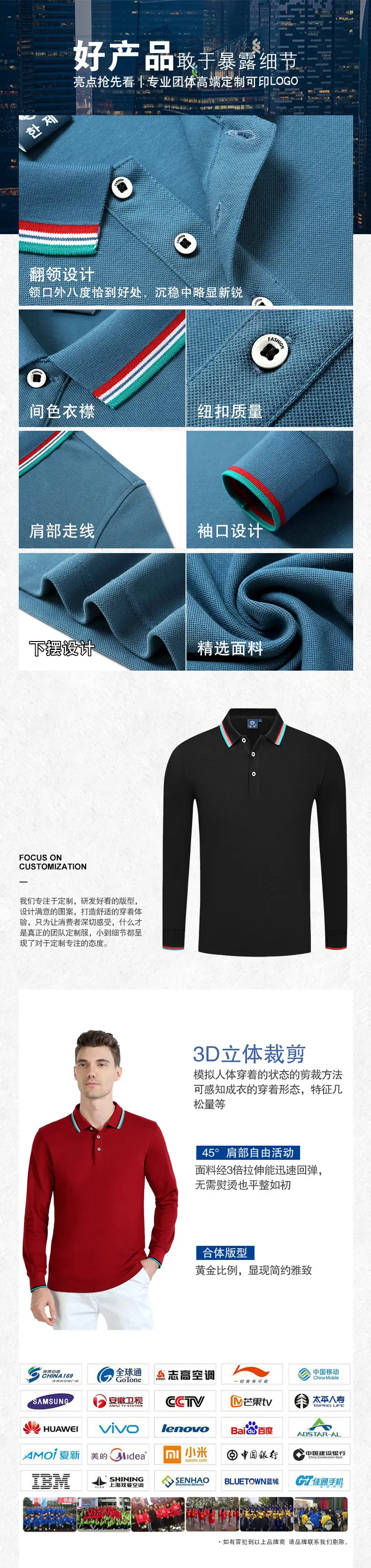 2020 Custom Printed Lapel Polo Shirt with Embroidery & Buttons — feature 11