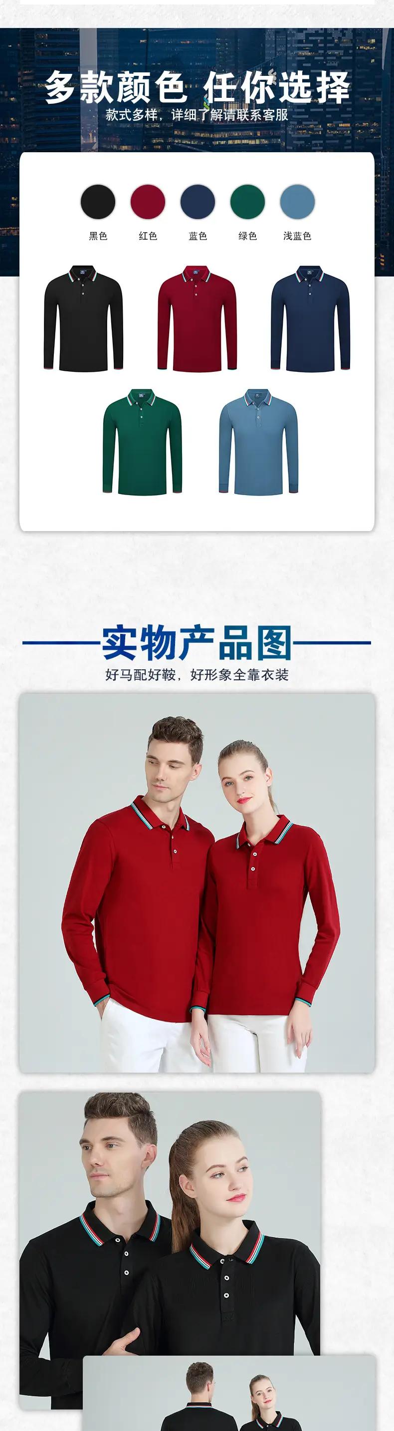 2020 Custom Printed Lapel Polo Shirt with Embroidery & Buttons — feature 12