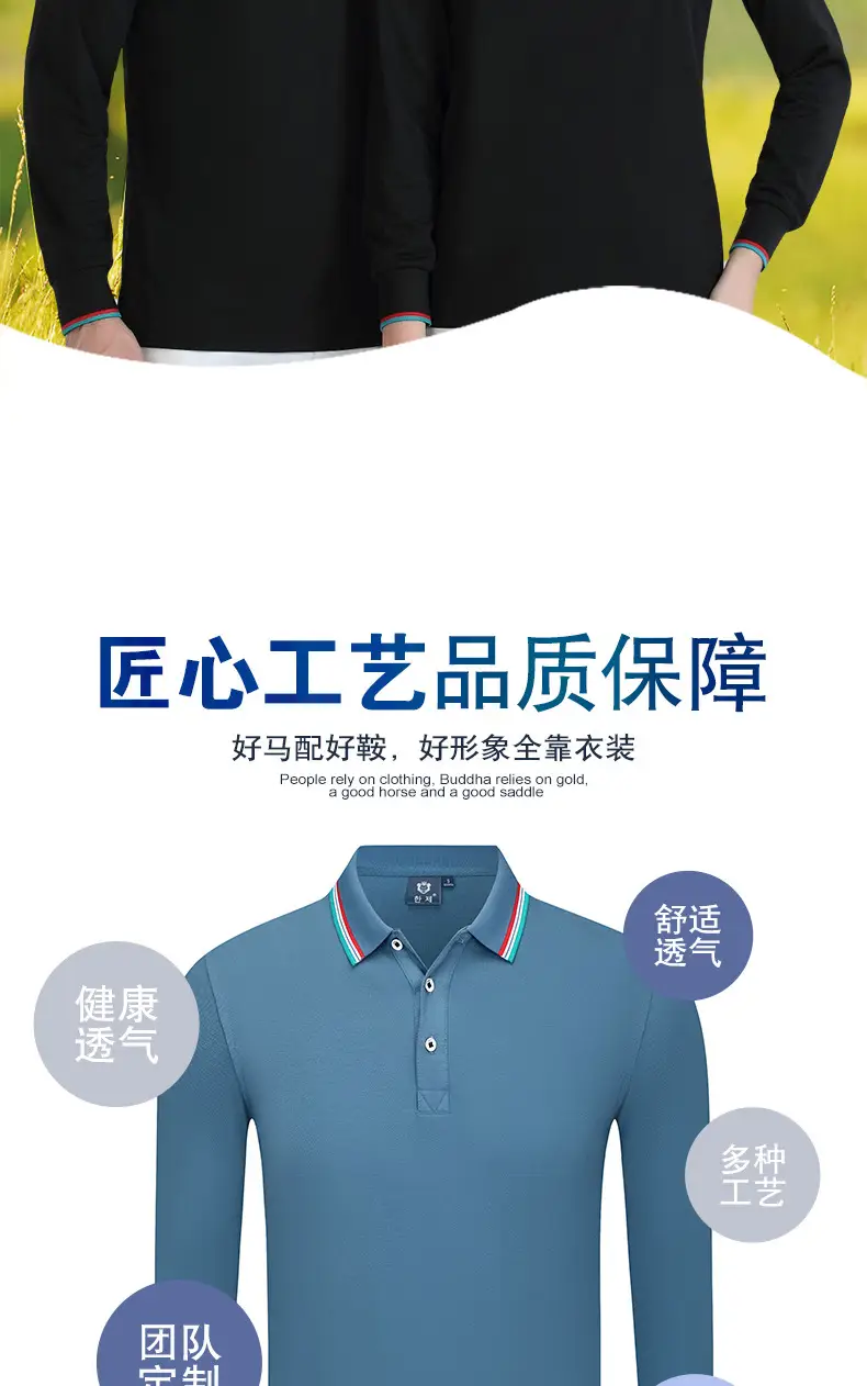 2020 Custom Printed Lapel Polo Shirt with Embroidery & Buttons — feature 5