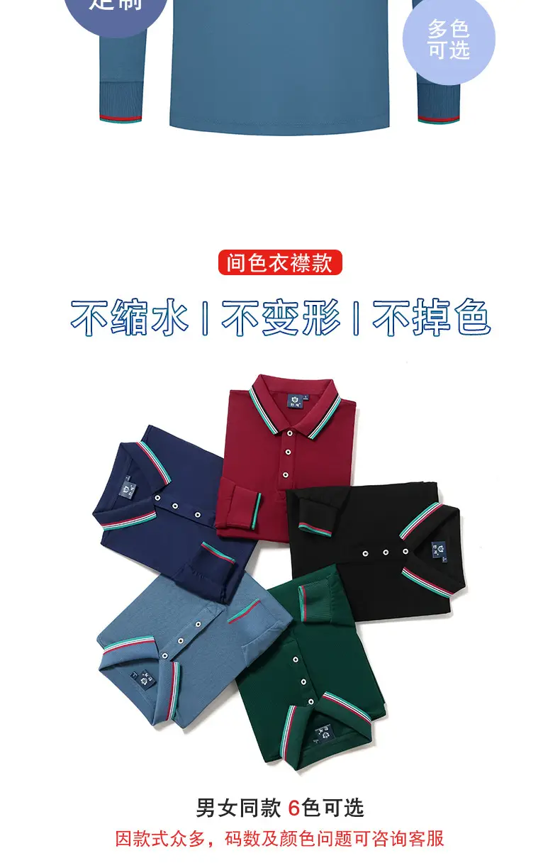 2020 Custom Printed Lapel Polo Shirt with Embroidery & Buttons — feature 6