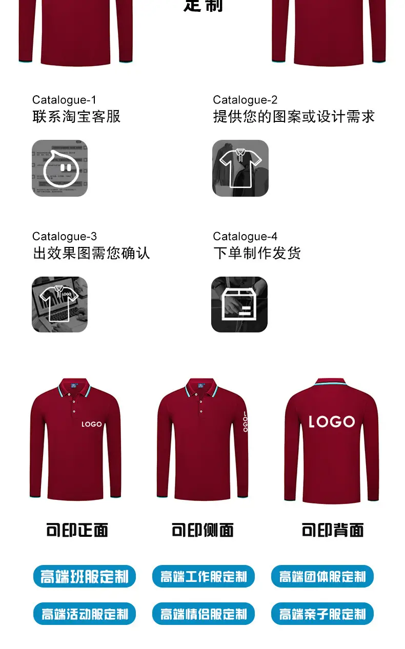 2020 Custom Printed Lapel Polo Shirt with Embroidery & Buttons — feature 8