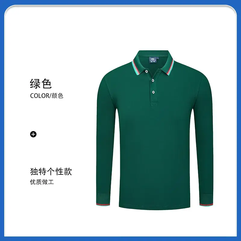 2020 Custom Printed Lapel Polo Shirt with Embroidery & Buttons - Image 4