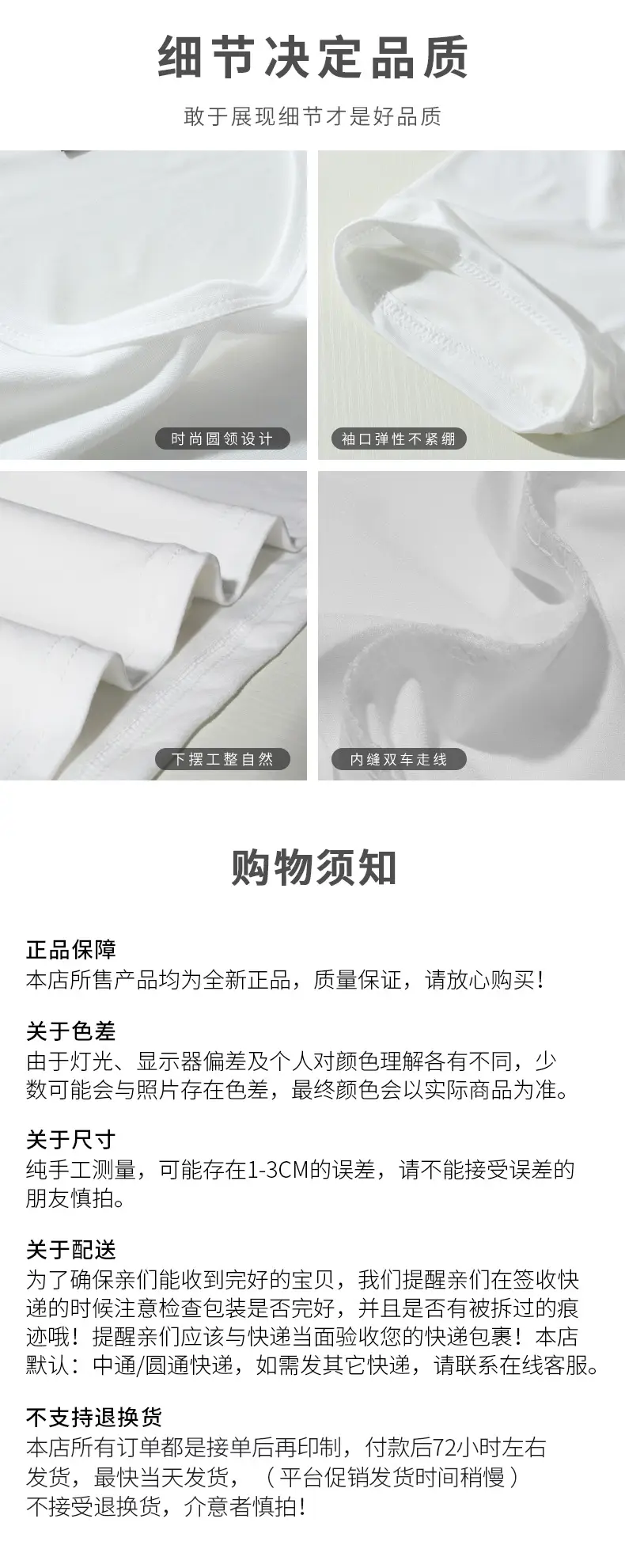 Black T-Shirt with "来图定制" Print — feature 7
