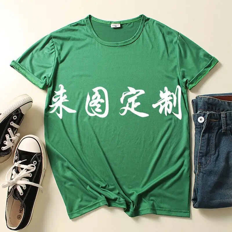 Black T-Shirt with "来图定制" Print