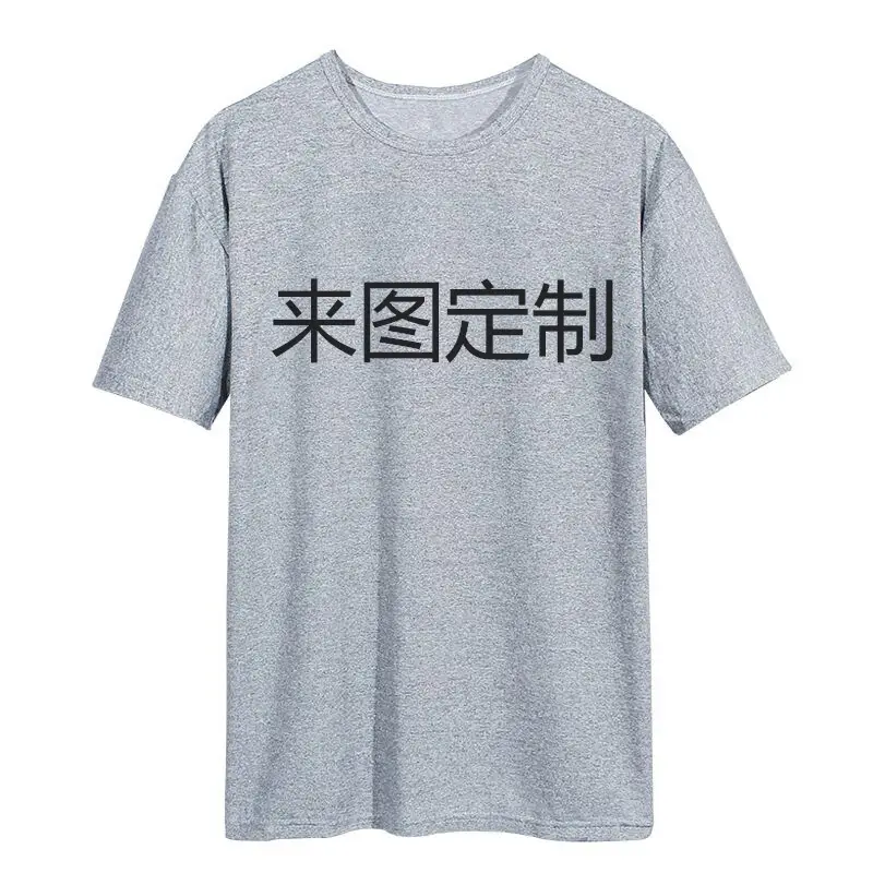 Black T-Shirt with "来图定制" Print