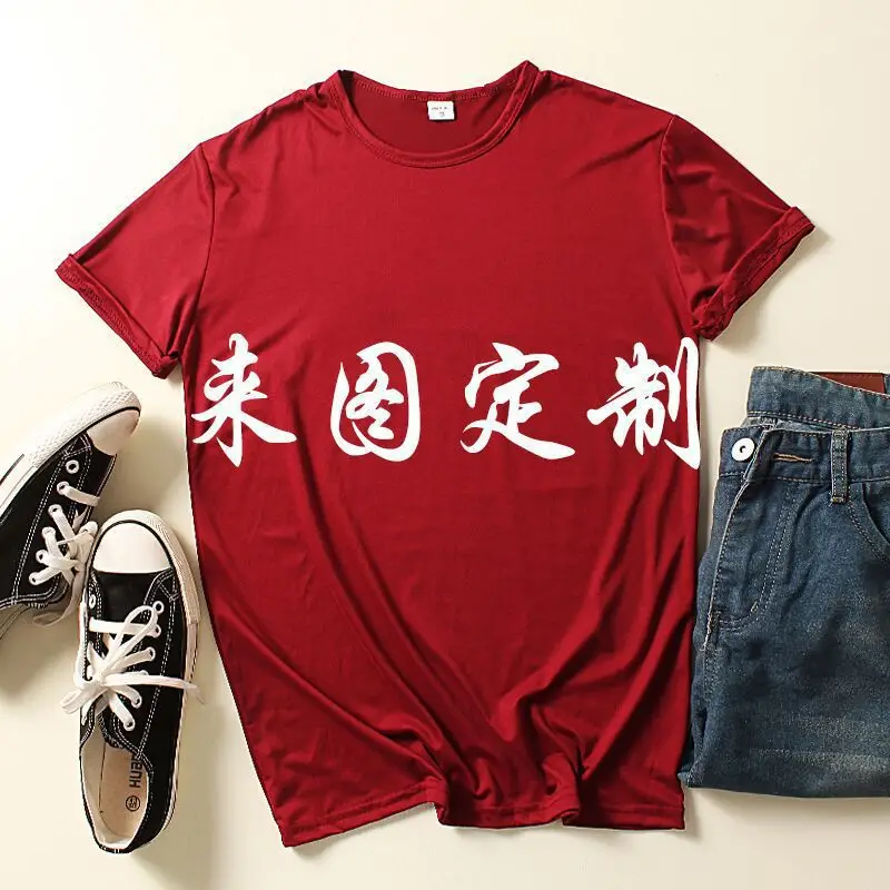 Black T-Shirt with "来图定制" Print