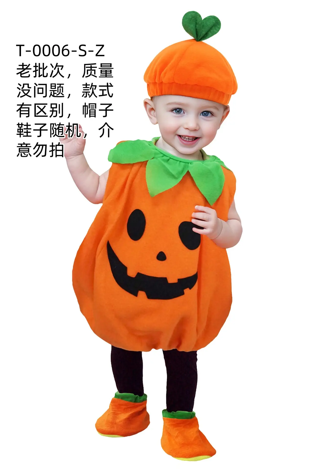 Cute Halloween Costume Set for Kids Red Yellow Blue — feature 2
