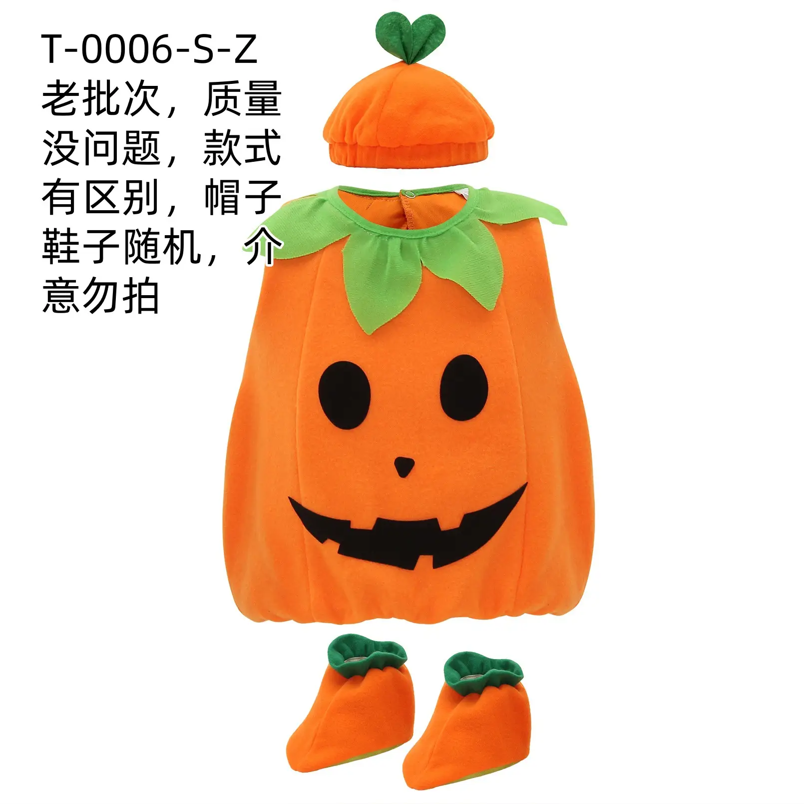 Cute Halloween Costume Set for Kids Red Yellow Blue — feature 3