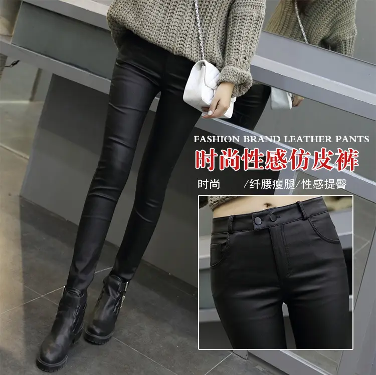 Women's Matte Black Fleece-Lined High Waist Leggings — feature 1