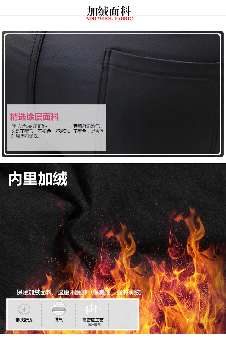 Women's Matte Black Fleece-Lined High Waist Leggings — feature 3