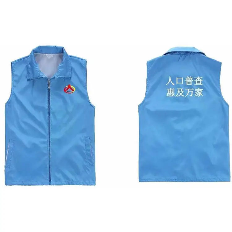 Orange Volunteer Vest Men Women Group Work