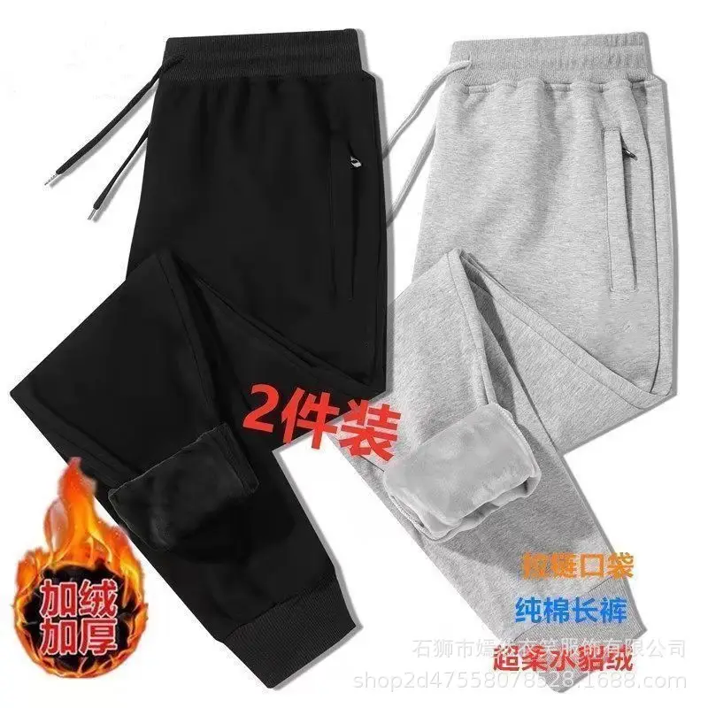 Men's Black Fleece Zipper Pants Mid Waist Casual - Image 6