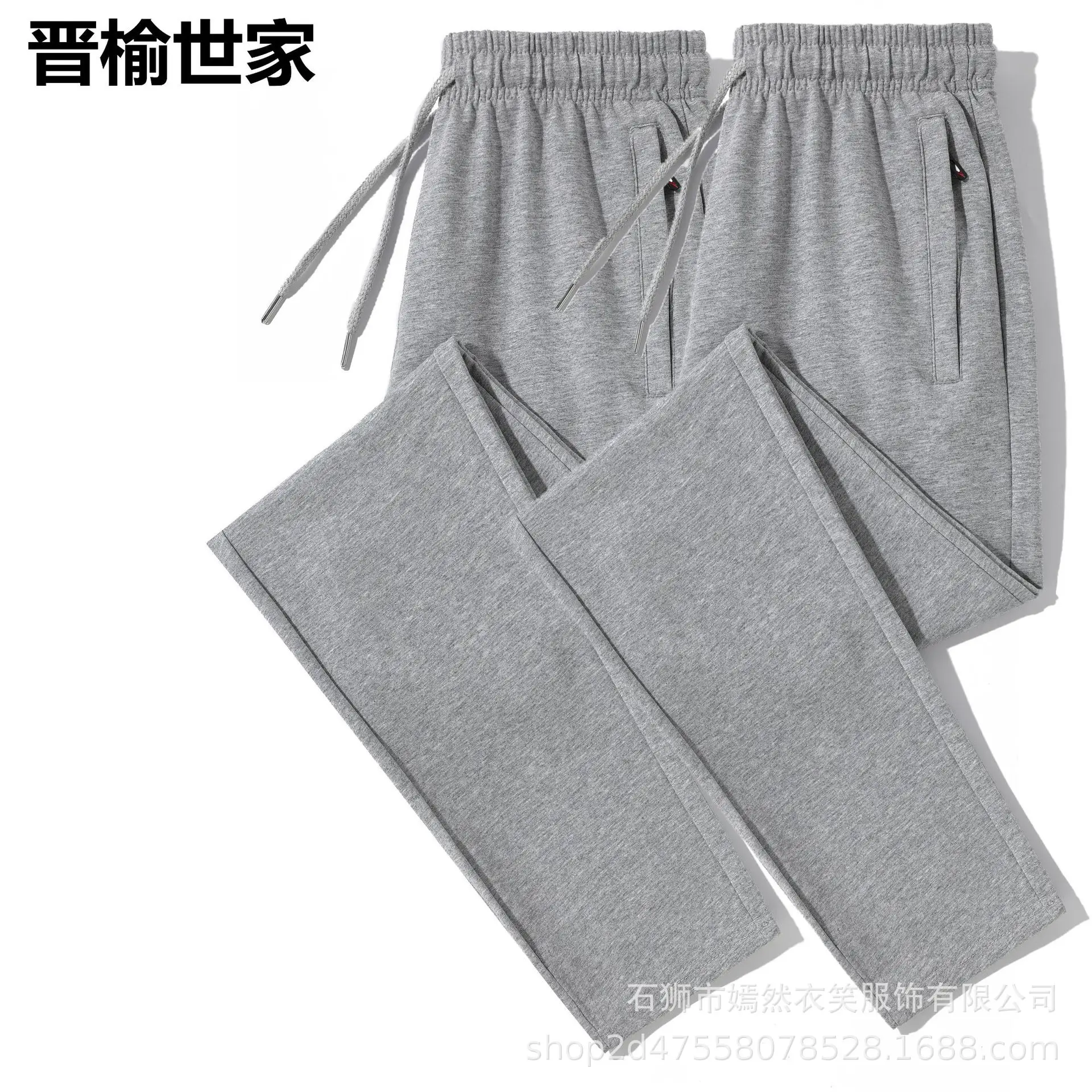 2条灰色