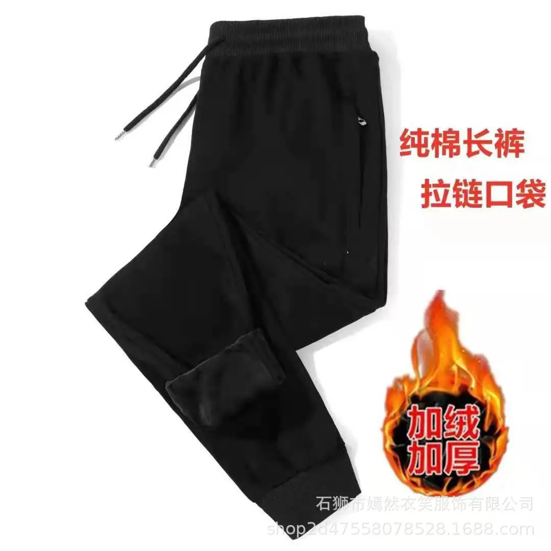 黑色小脚裤 加绒