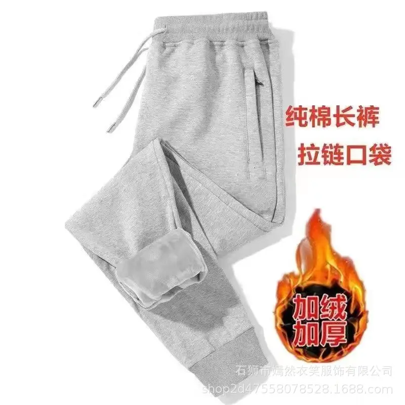 灰色小脚裤加绒