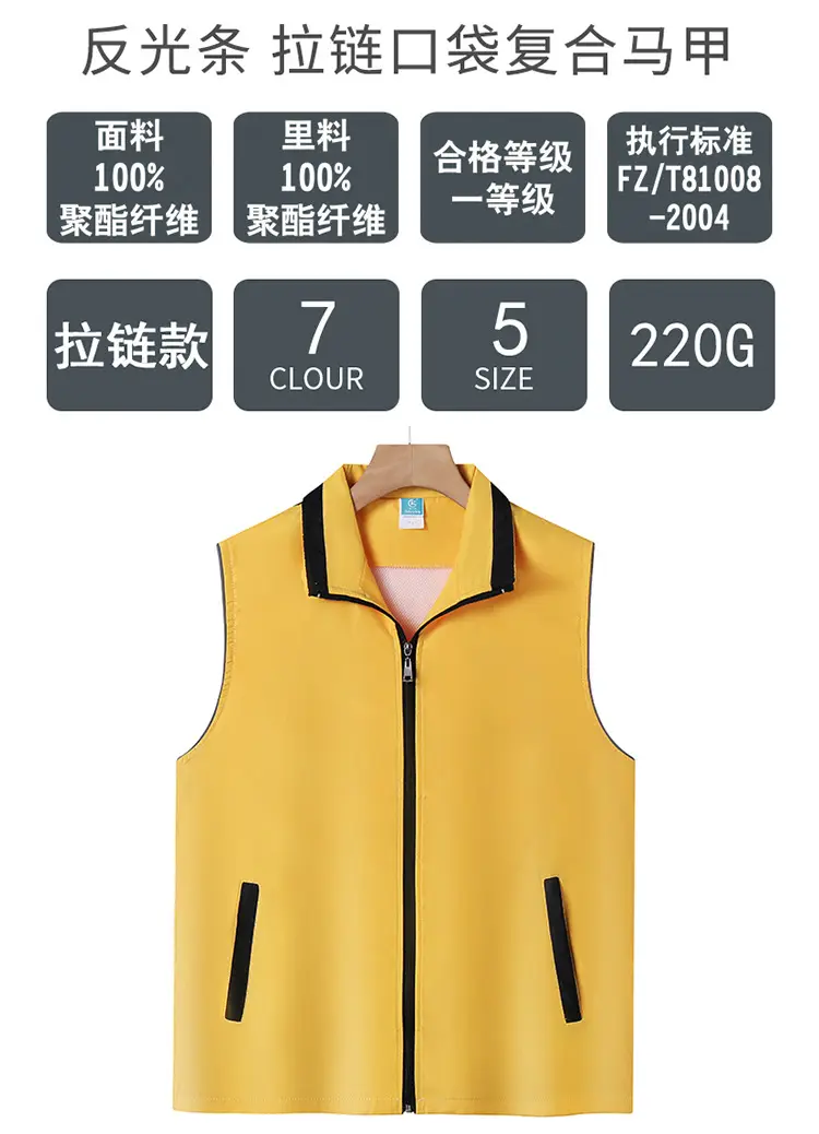 Neoprene Sleeveless Vest for Men Women Blue Black Accents — feature 2
