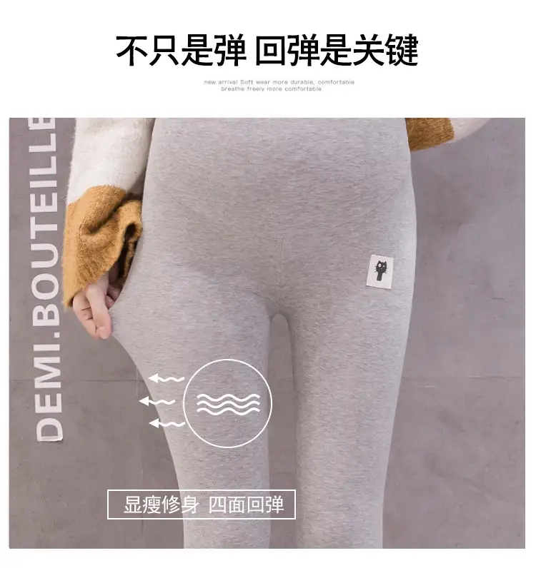 Warm Fleece Lined Long Leggings for Women — feature 2