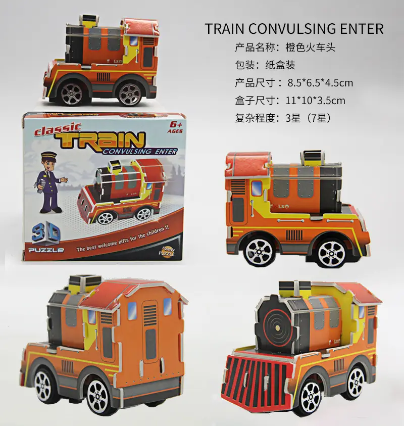 3D Brain-Moving Train Toy for Kids — feature 18
