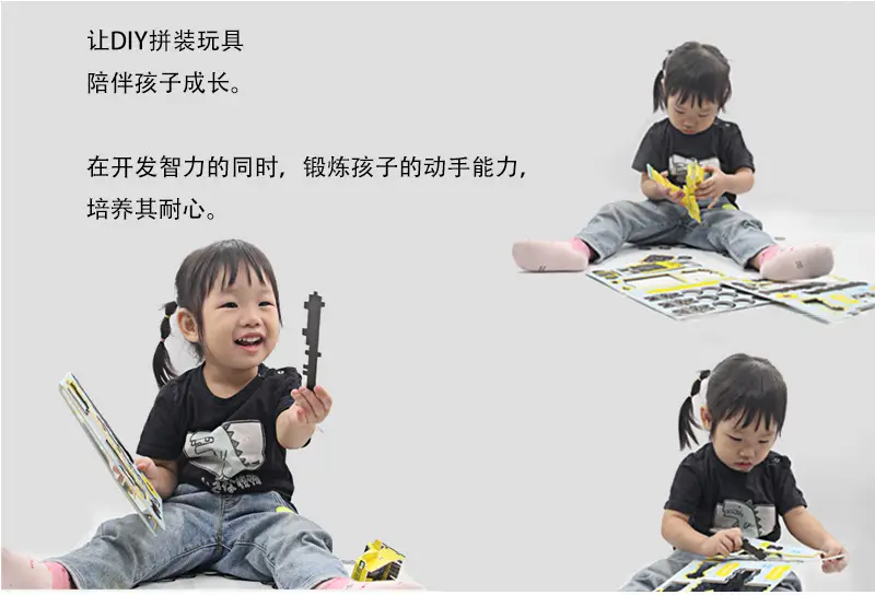 3D Brain-Moving Train Toy for Kids — feature 5