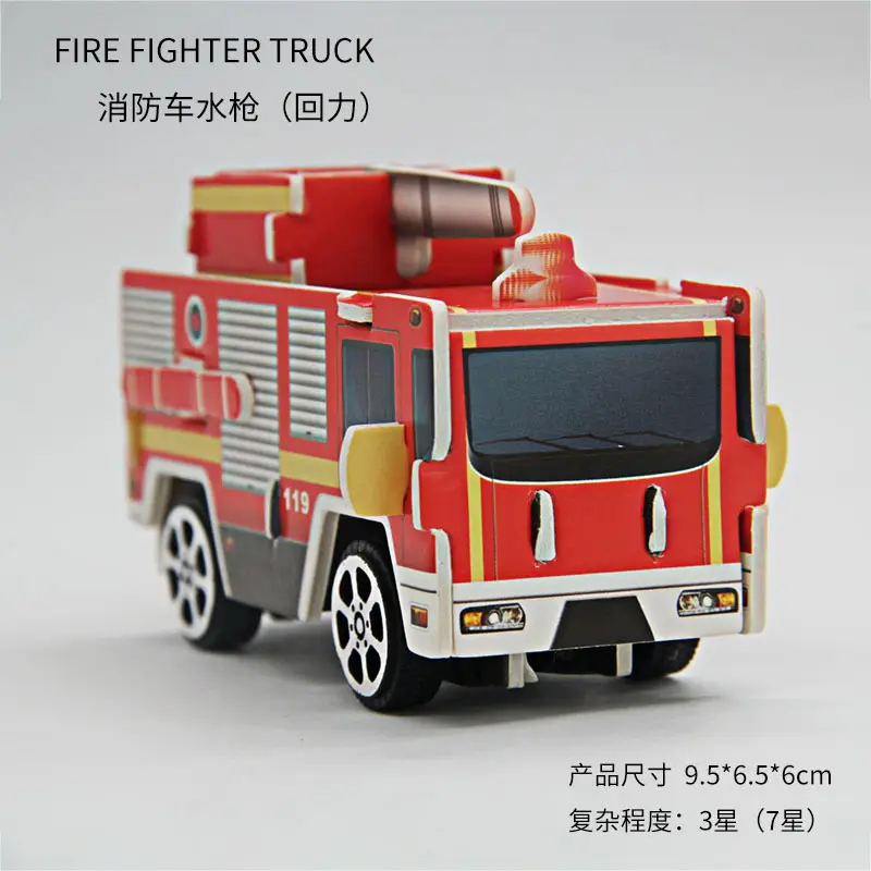 3D Brain-Moving Train Toy for Kids - Image 2