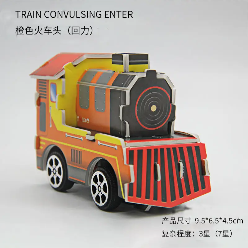 3D Brain-Moving Train Toy for Kids - Image 5