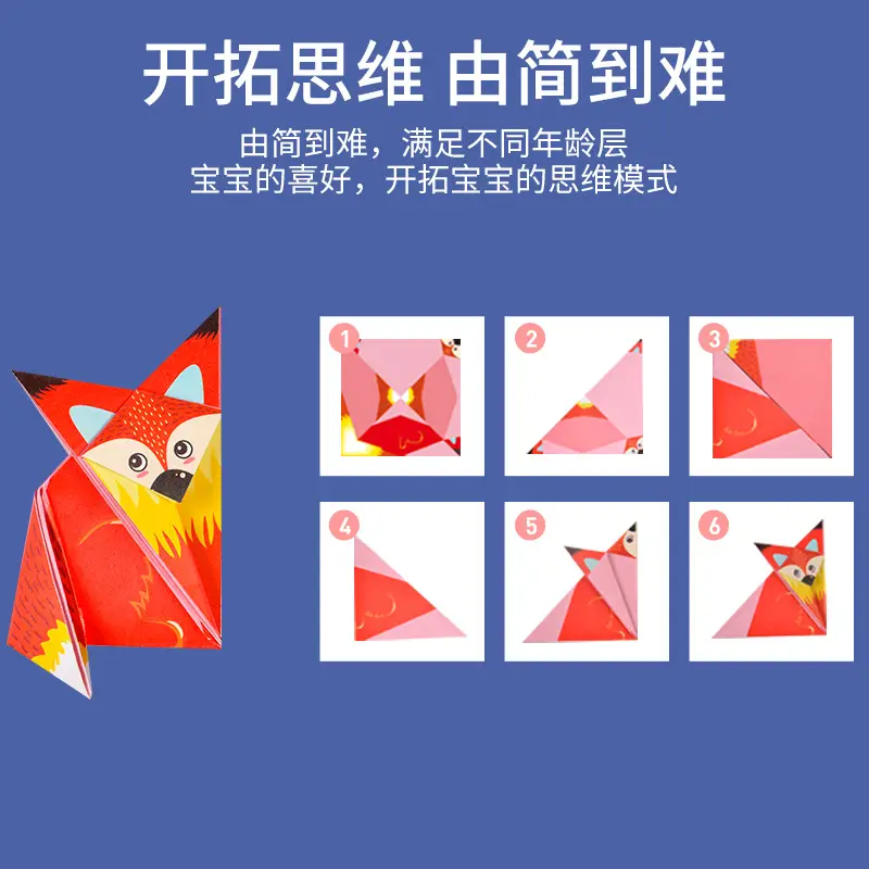 Cross-Border Kids English Origami Paper Cut Educational Toy - Image 7