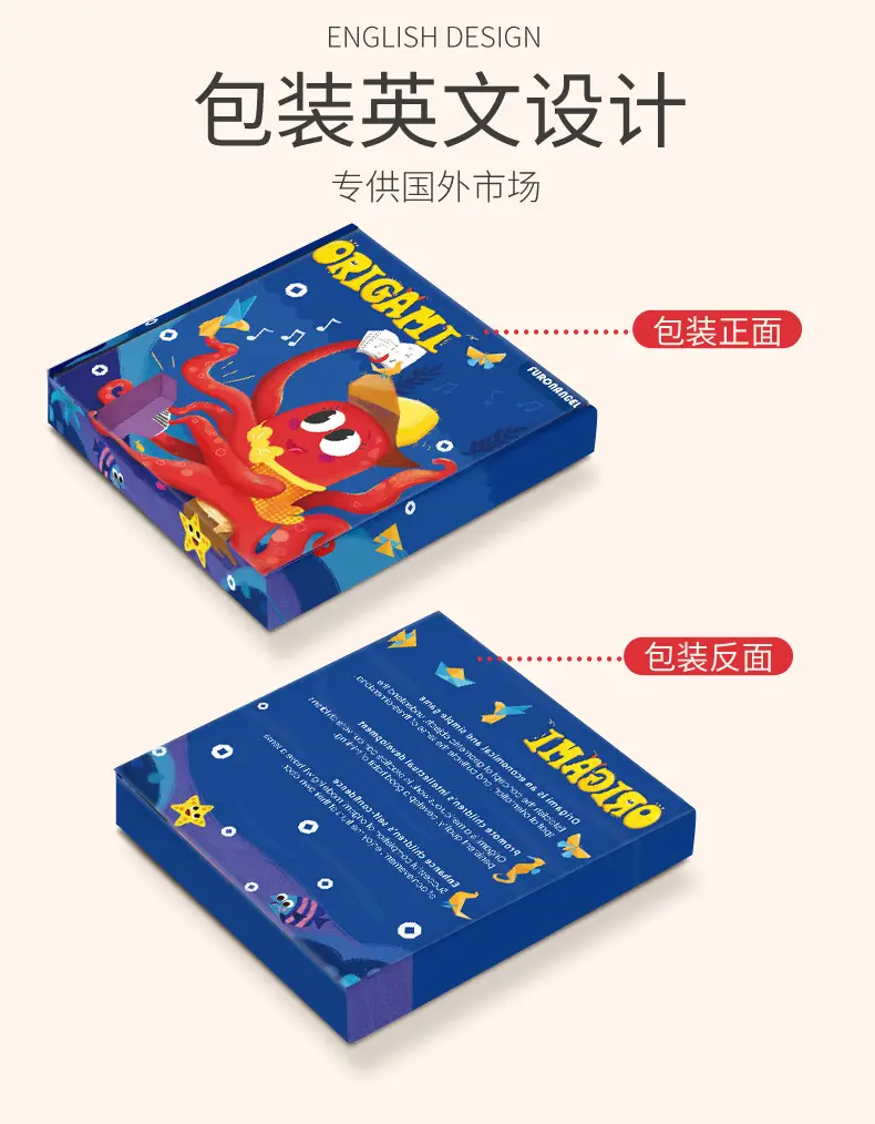 折纸阿里_08