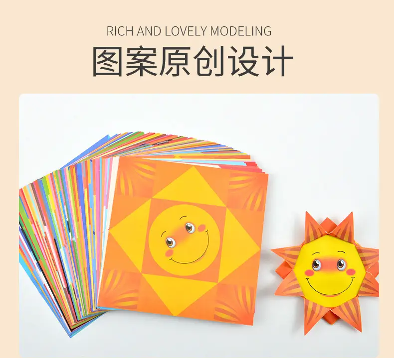 折纸阿里_09
