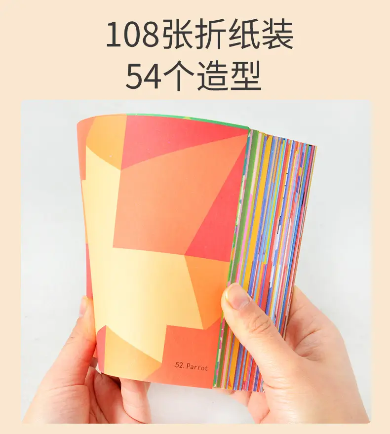 折纸阿里_10