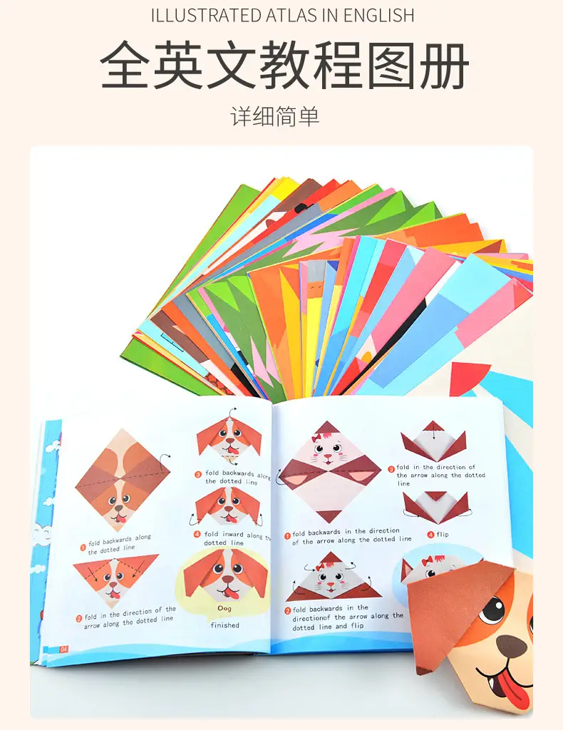折纸阿里_06