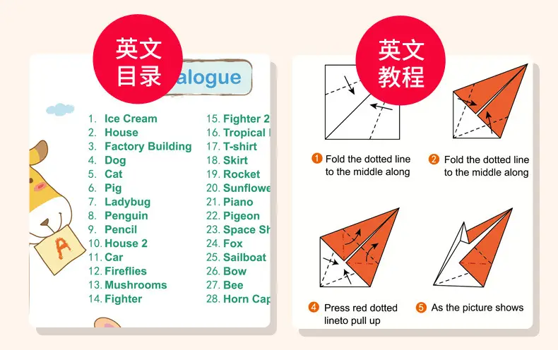 折纸阿里_07