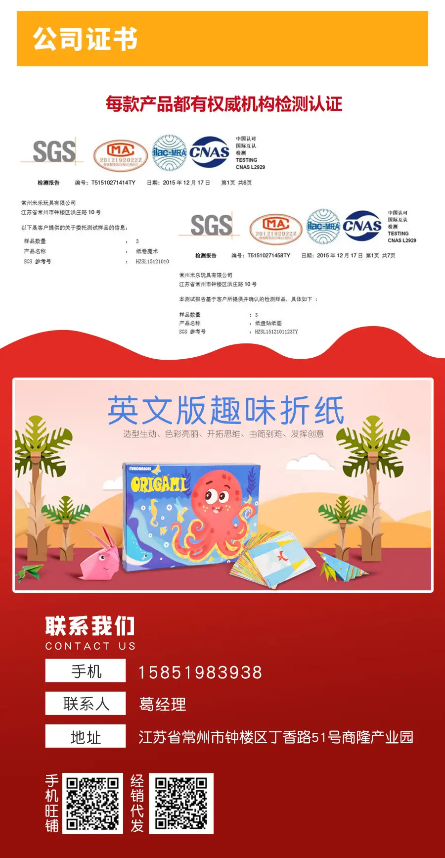 联系方式
