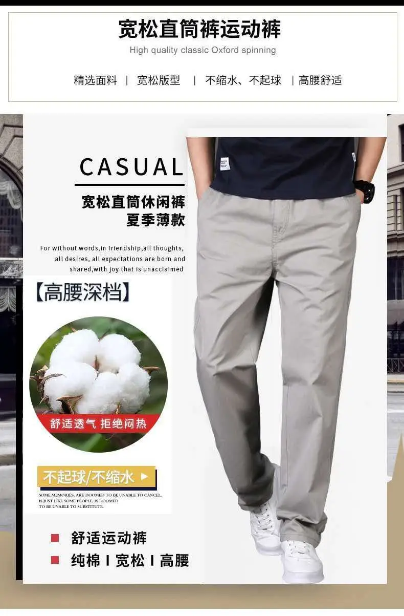 Men's Grey Loose Fit Casual Pants Winter Overalls — feature 27